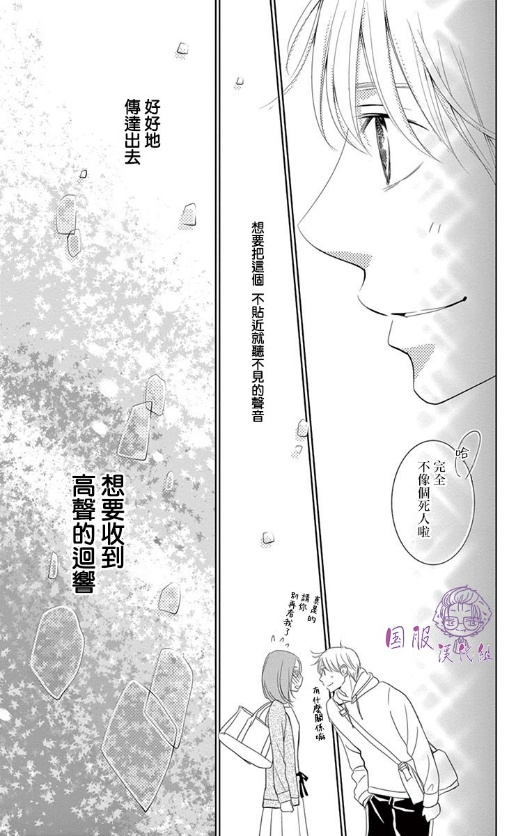 番外01