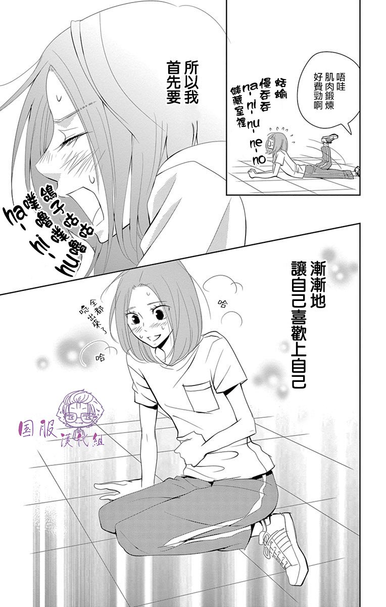 番外01
