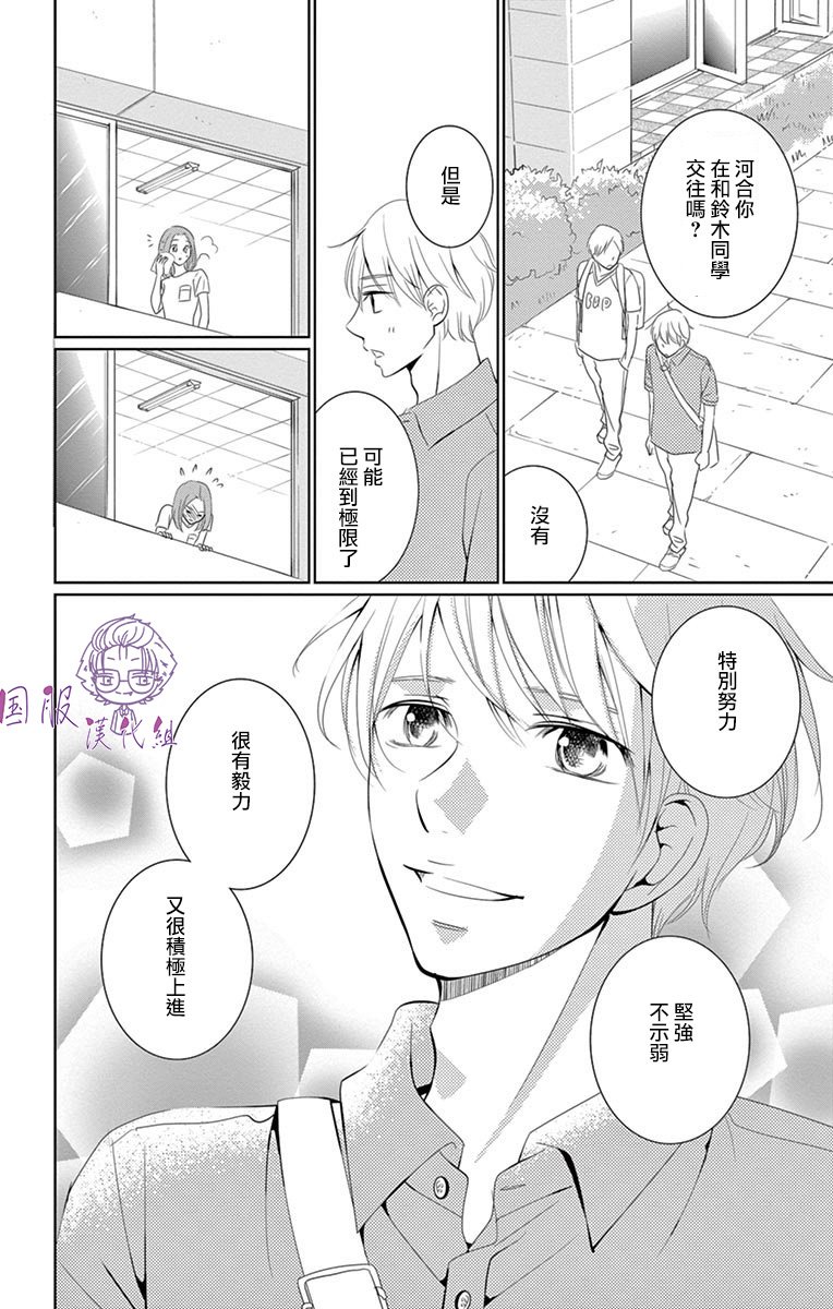 番外01