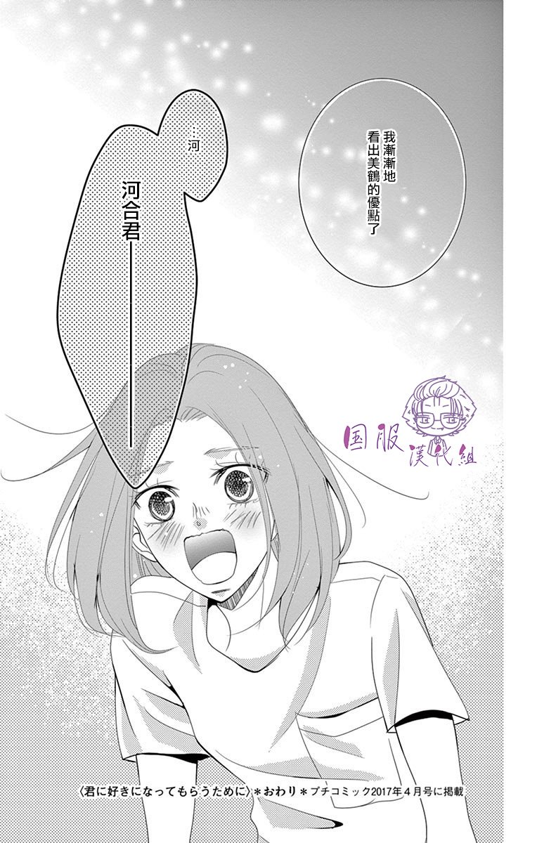 番外01