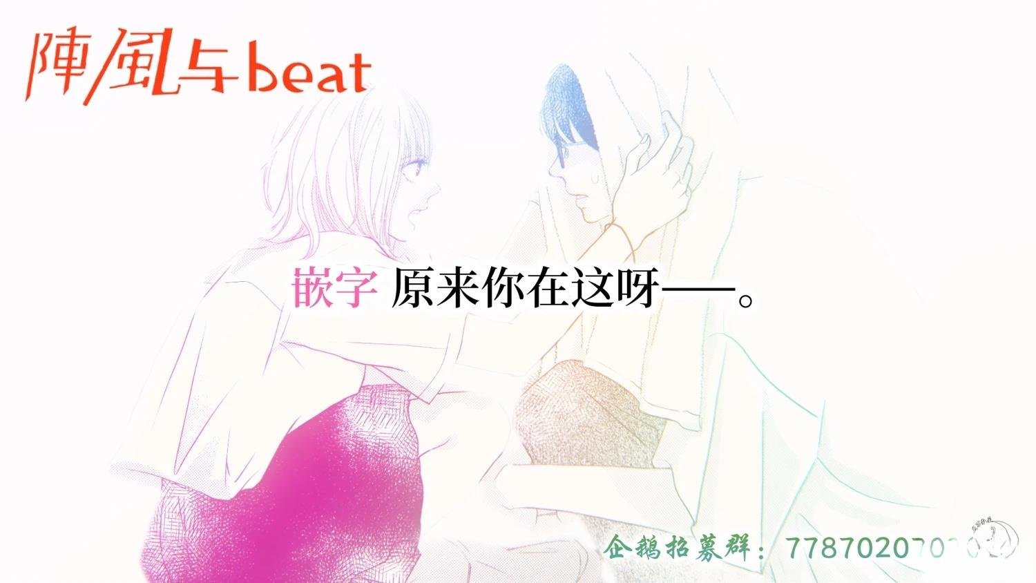 第4话