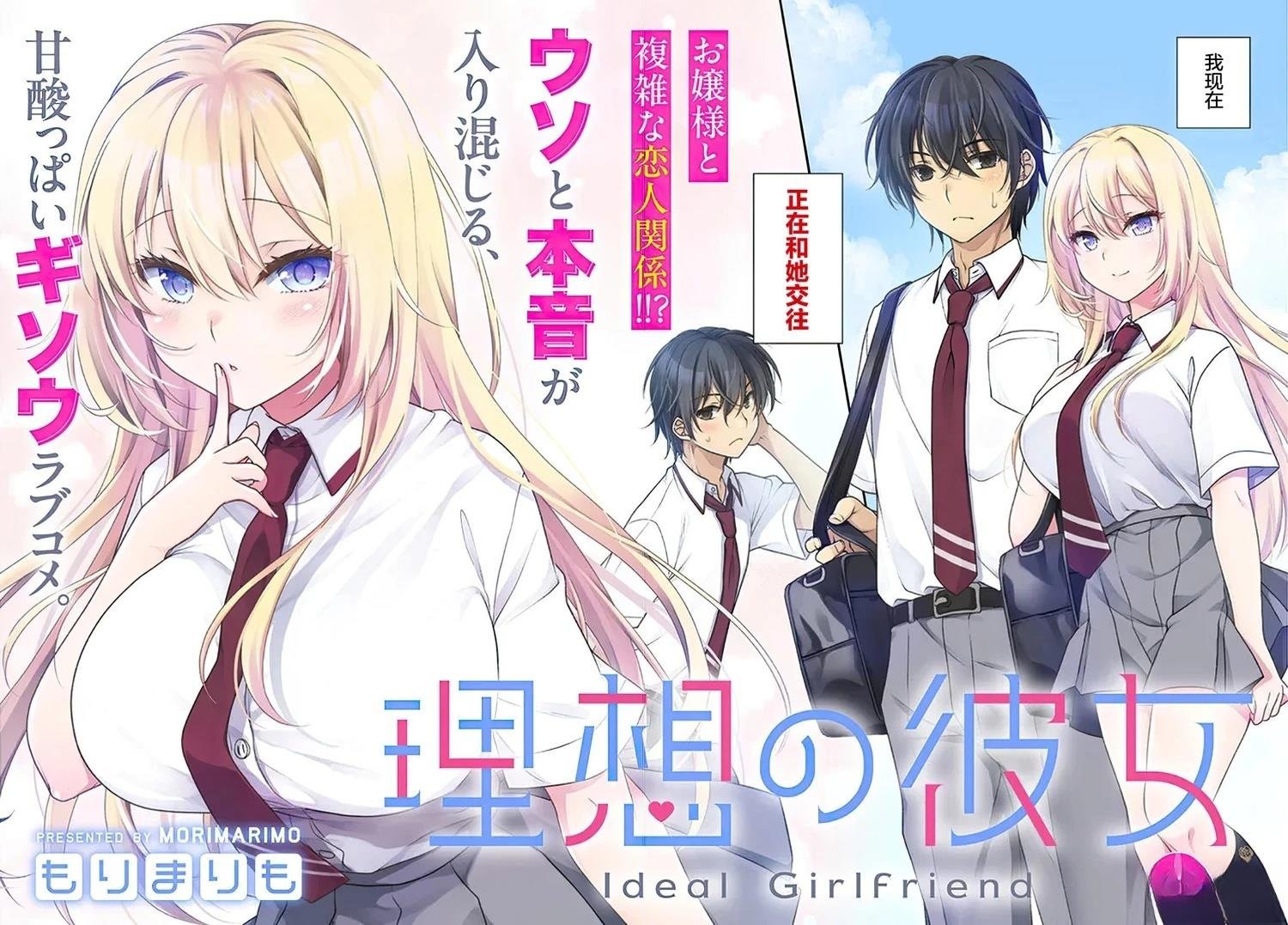 第1话