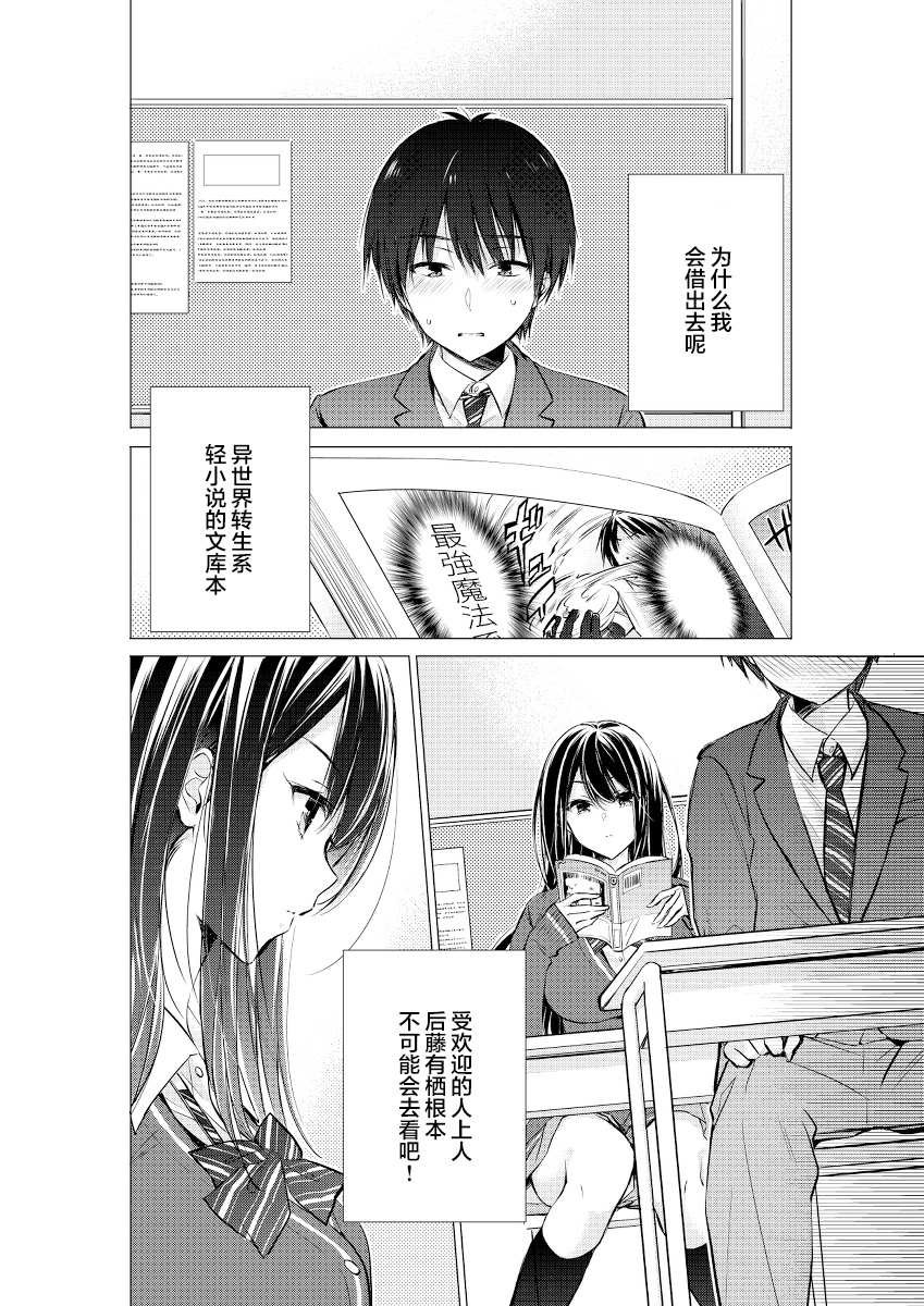 第4话