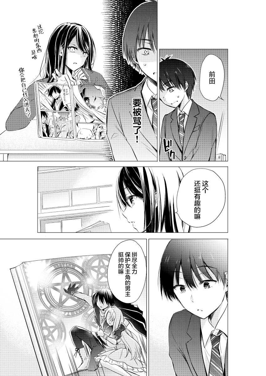 第4话