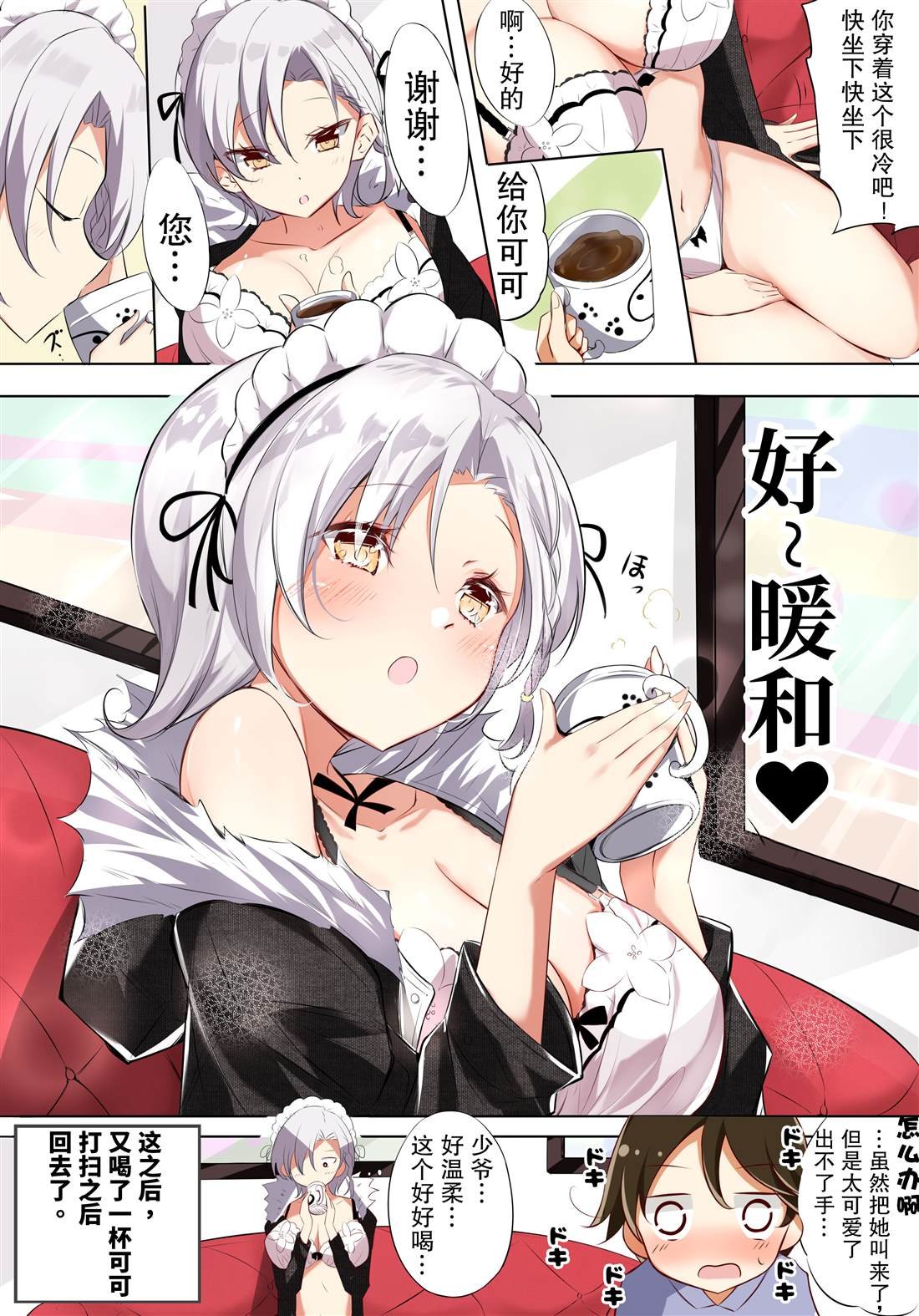 第1话