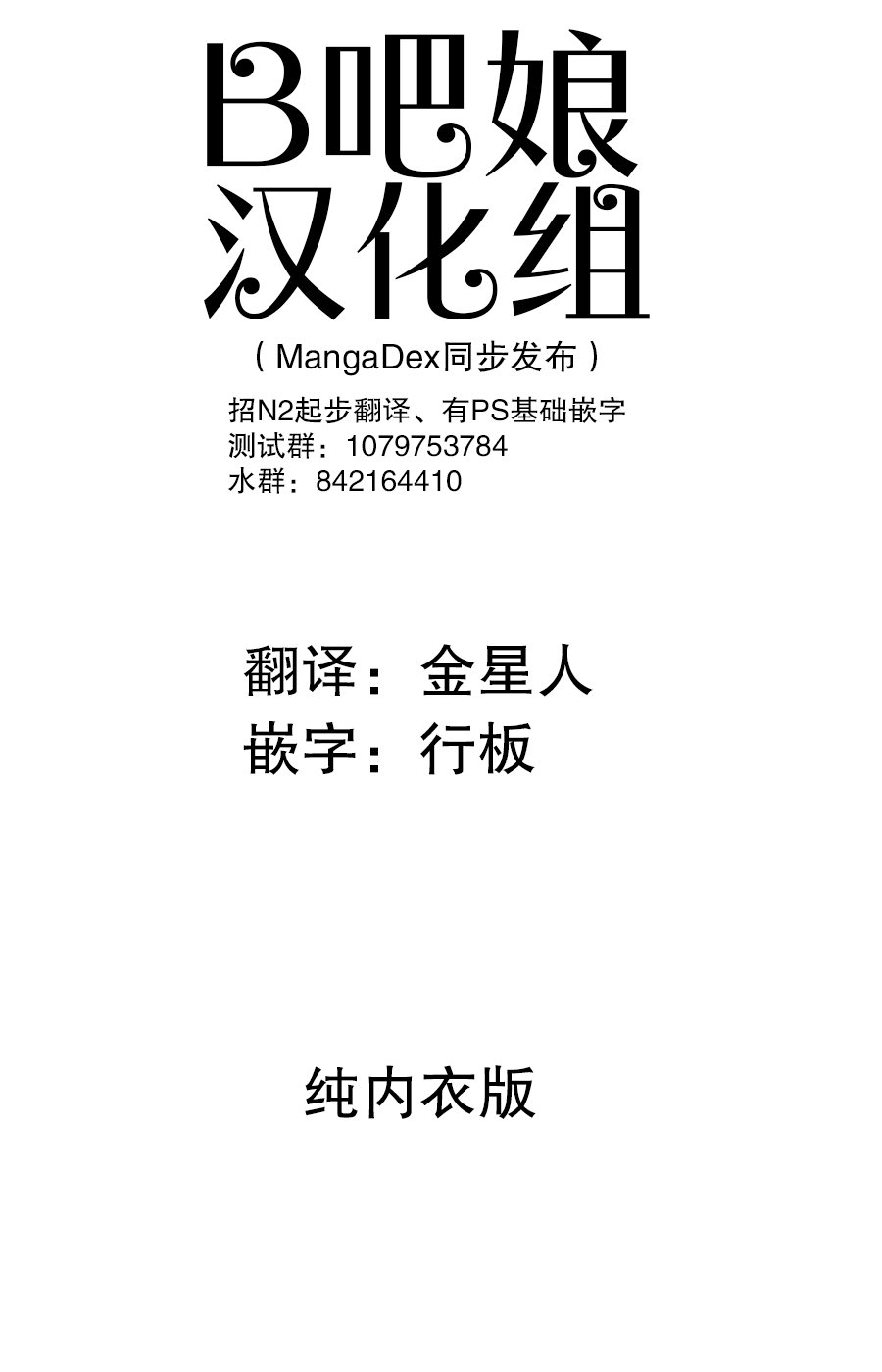 第3.1话
