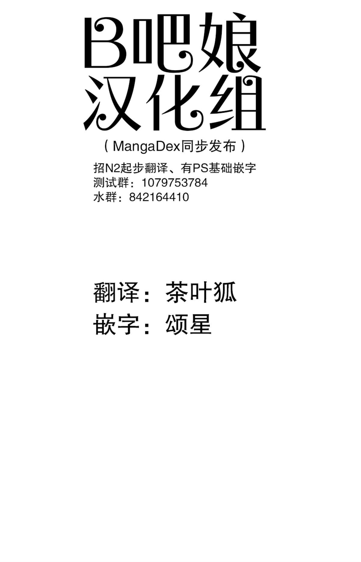 第3.6话