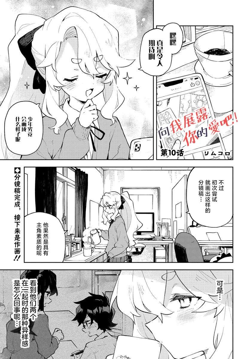 第10话