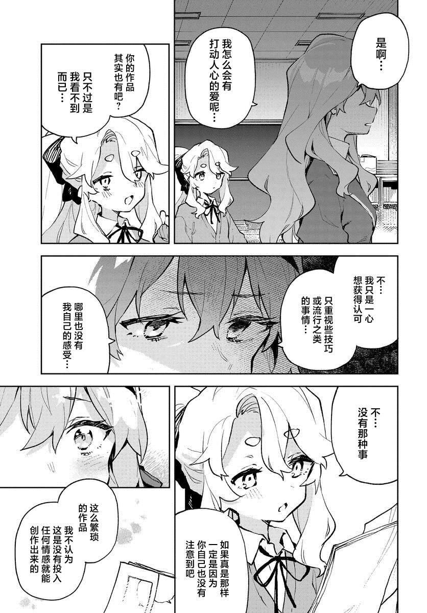 第12话