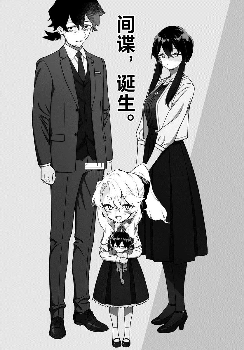 第12.5话