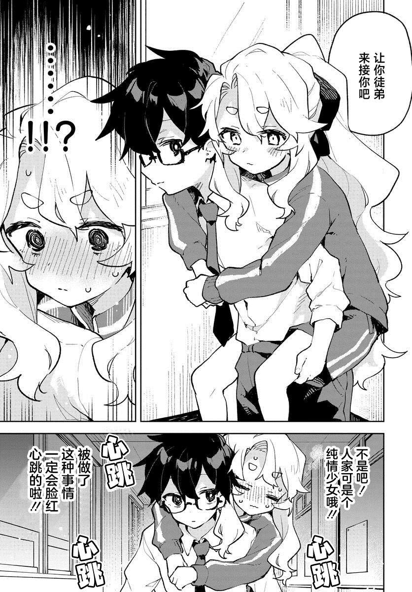 第13话
