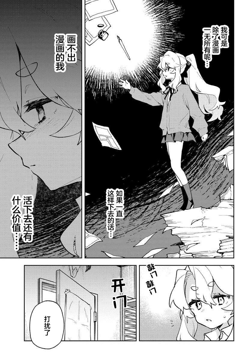 第13话