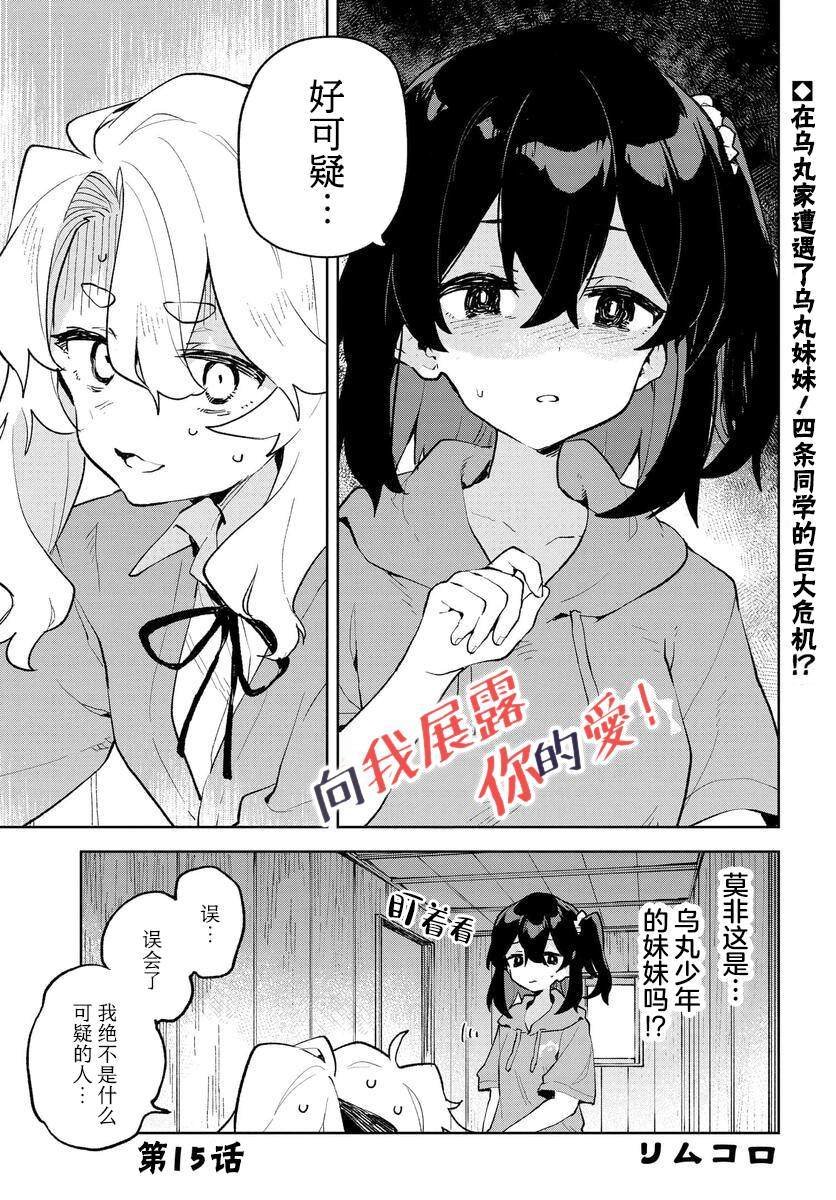 第15话