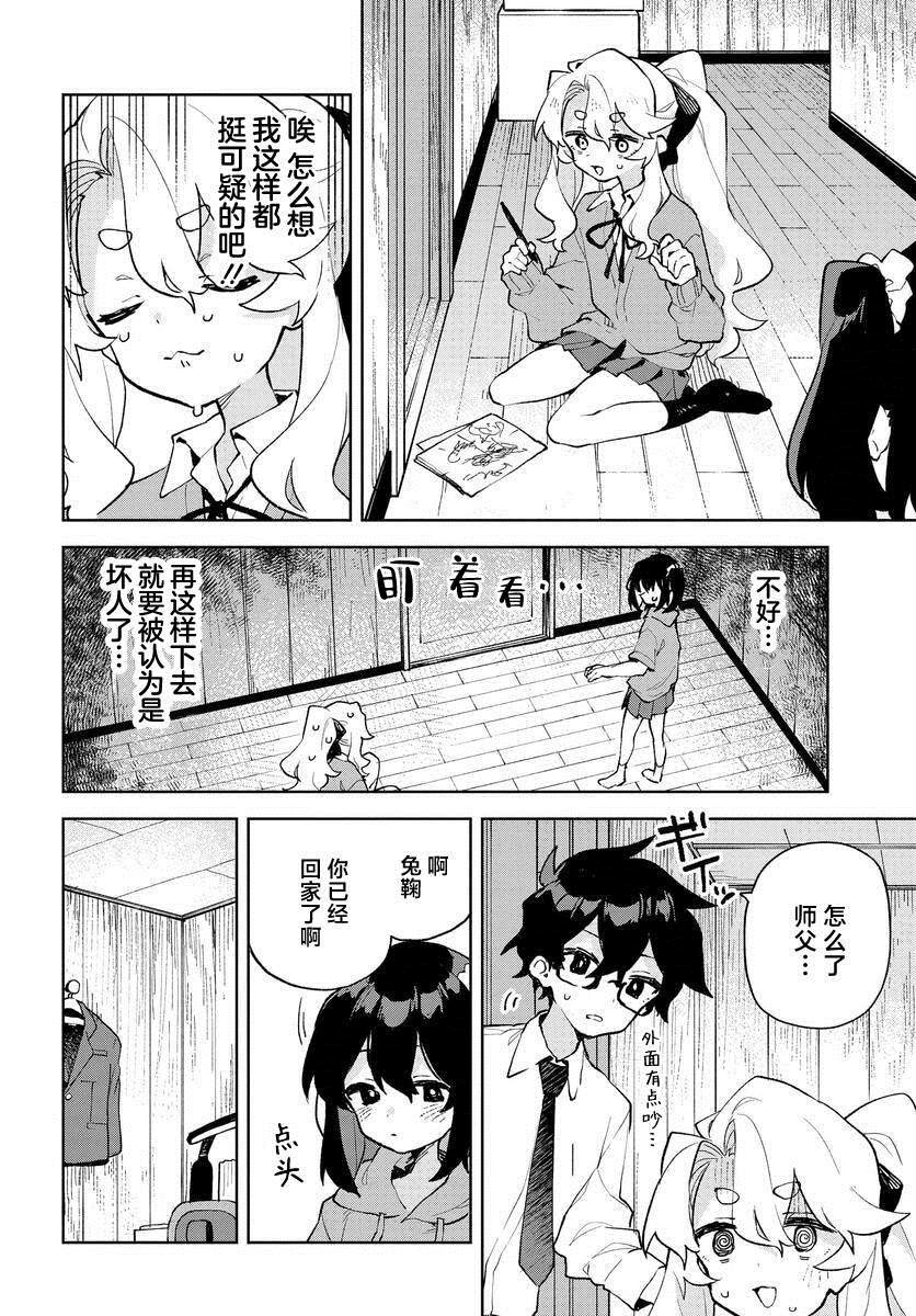 第15话