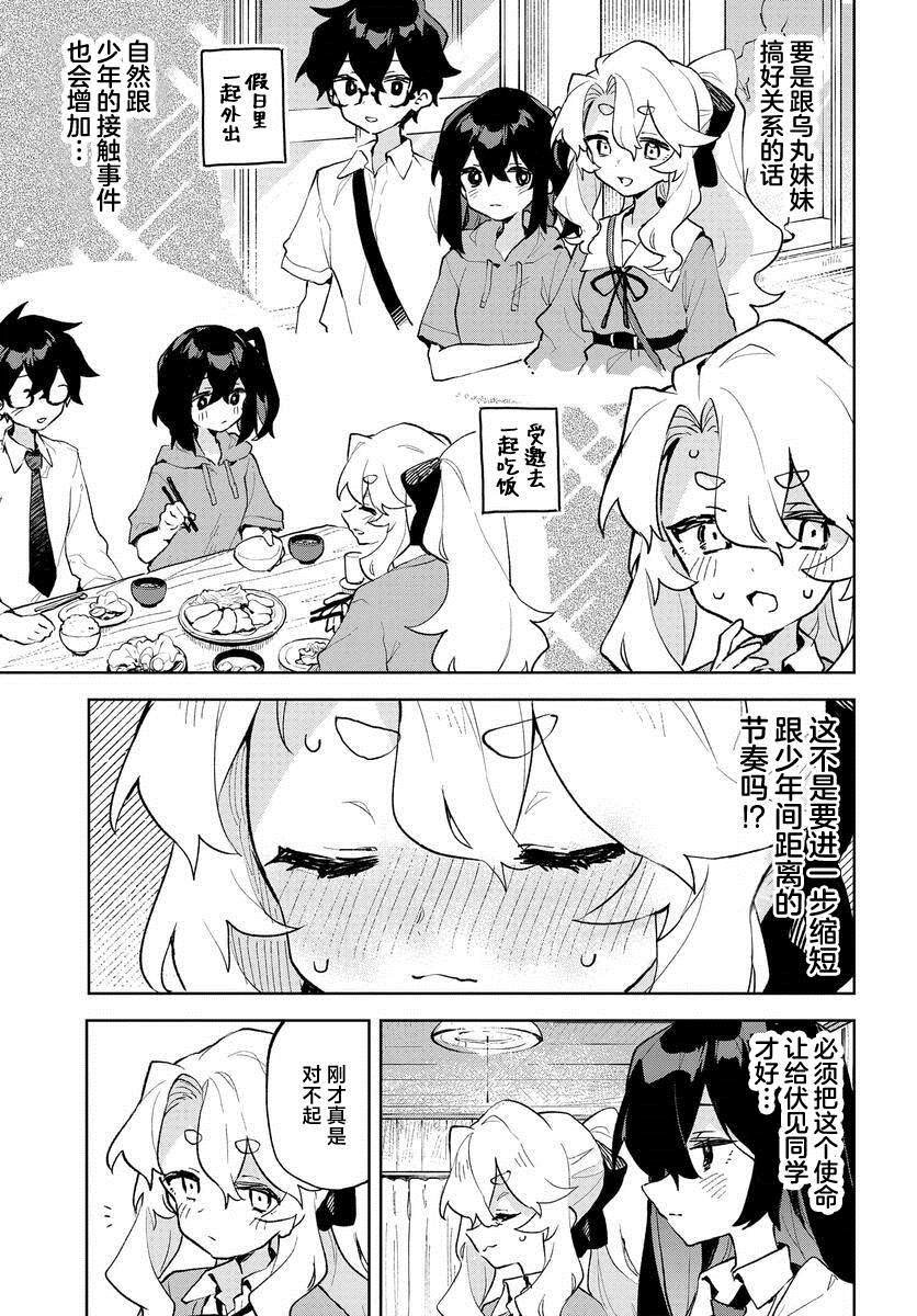 第15话