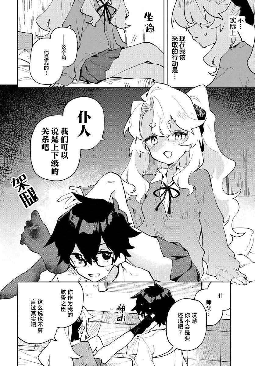 第15话