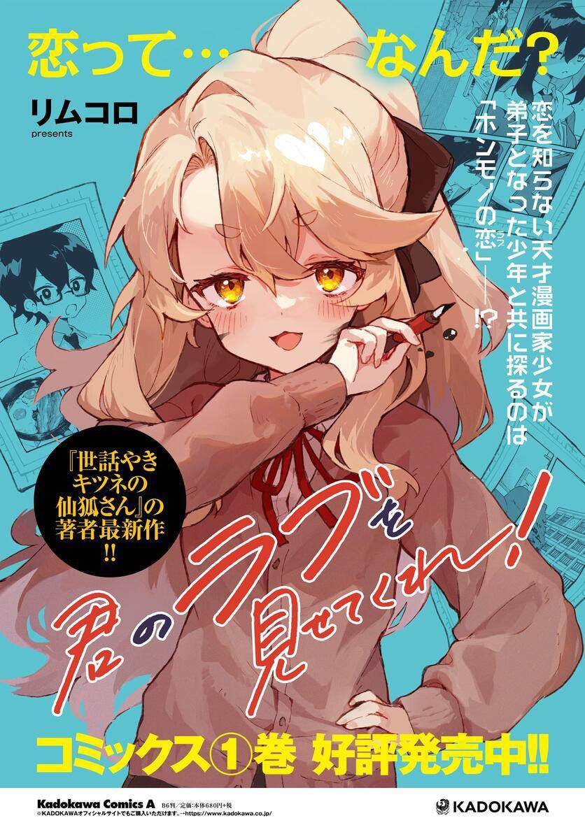 第15话