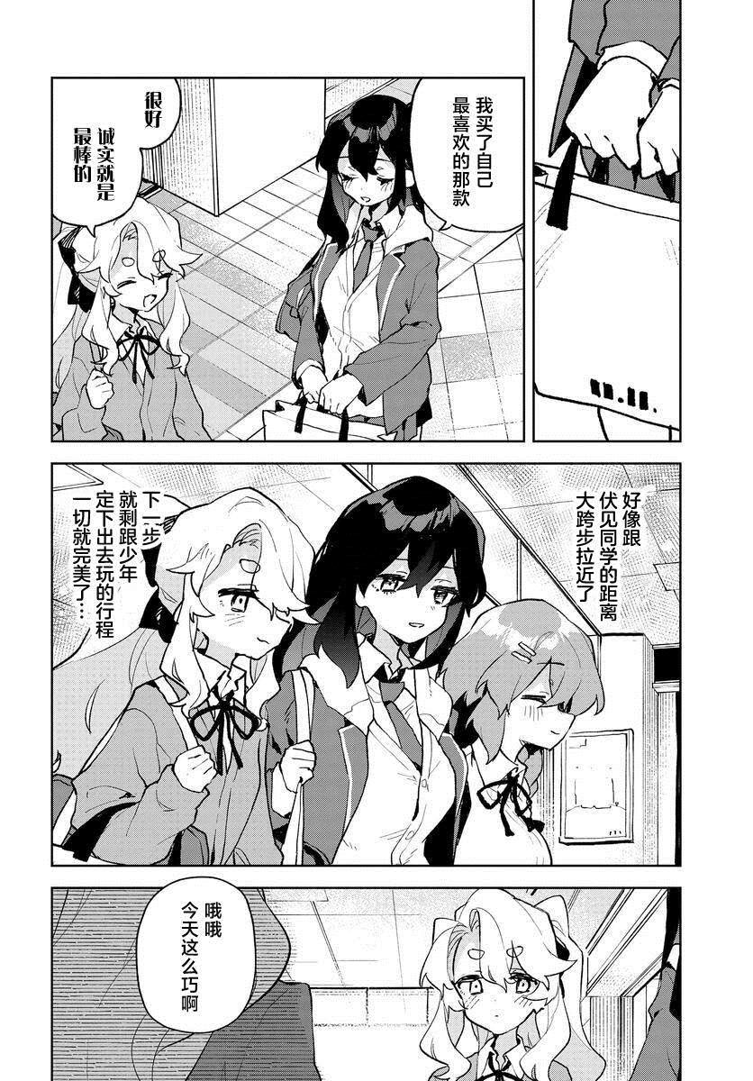 第16话