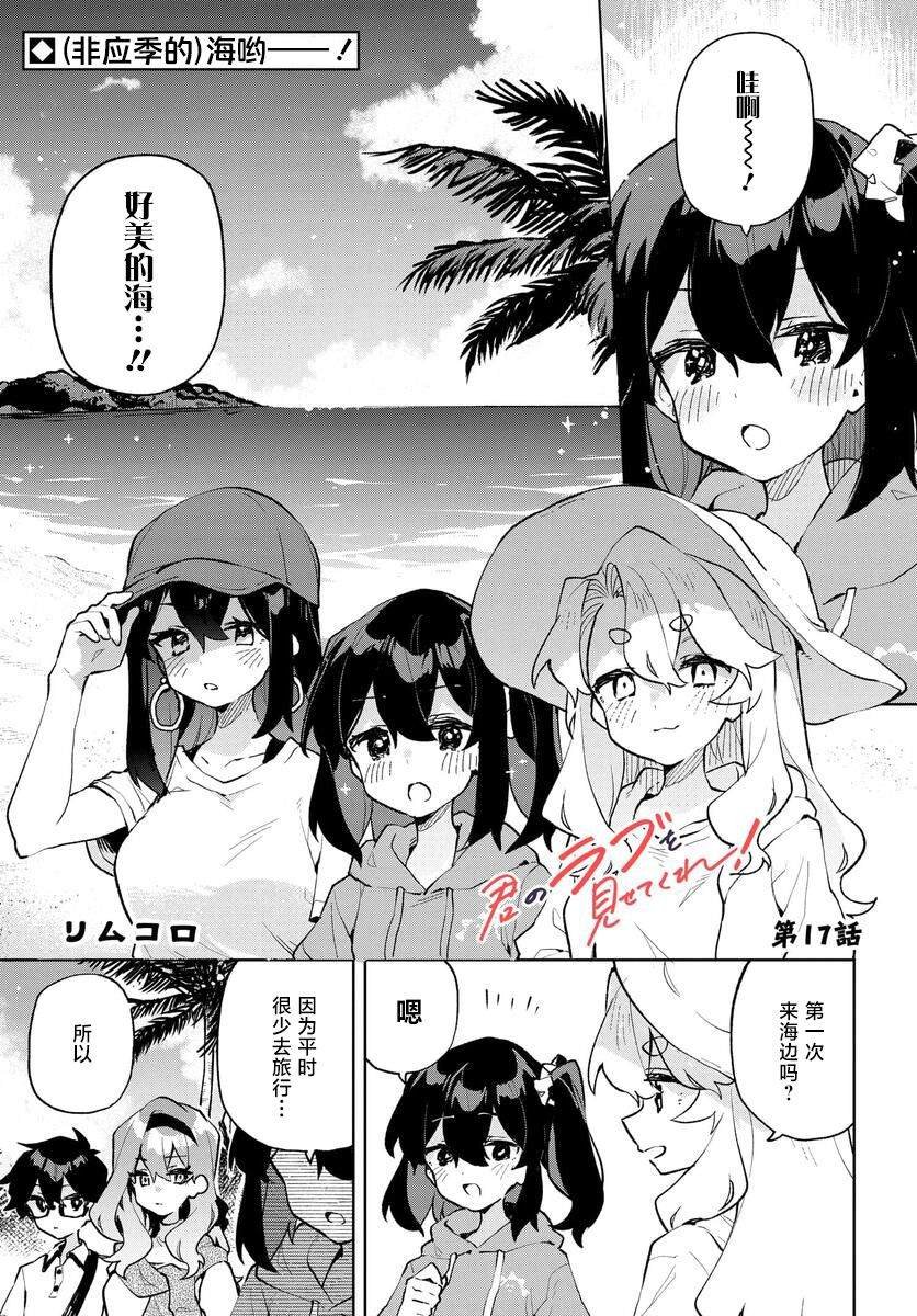 第17话