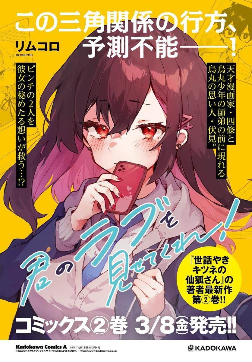 第17话