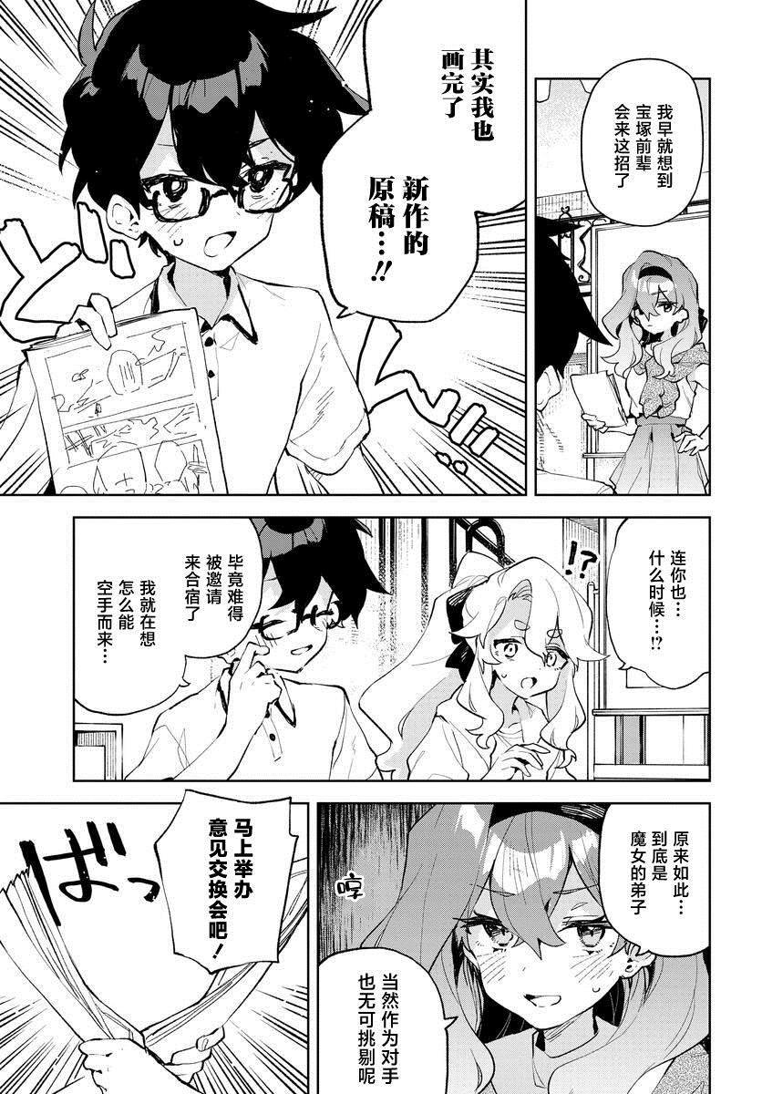 第18话