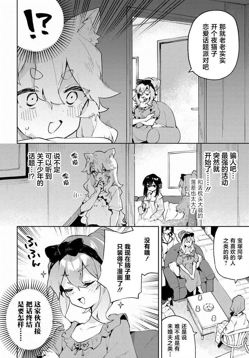 第18话