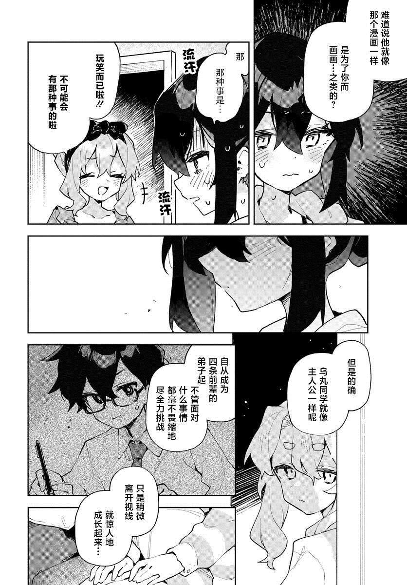 第18话