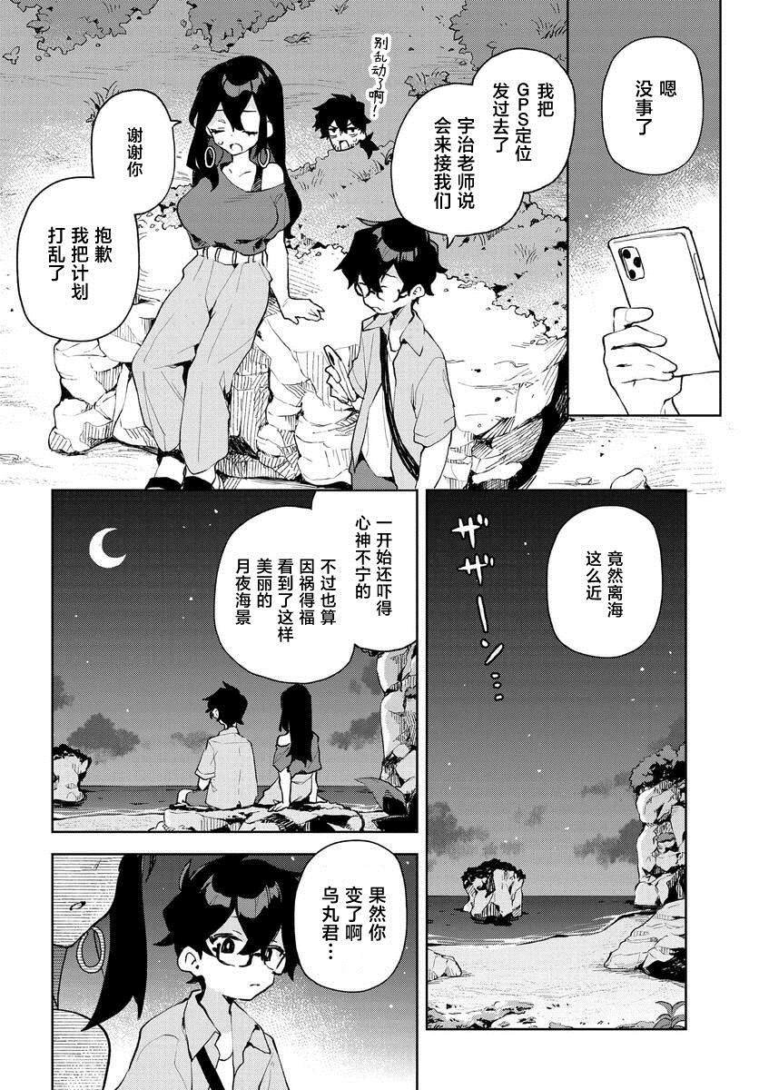 第19话