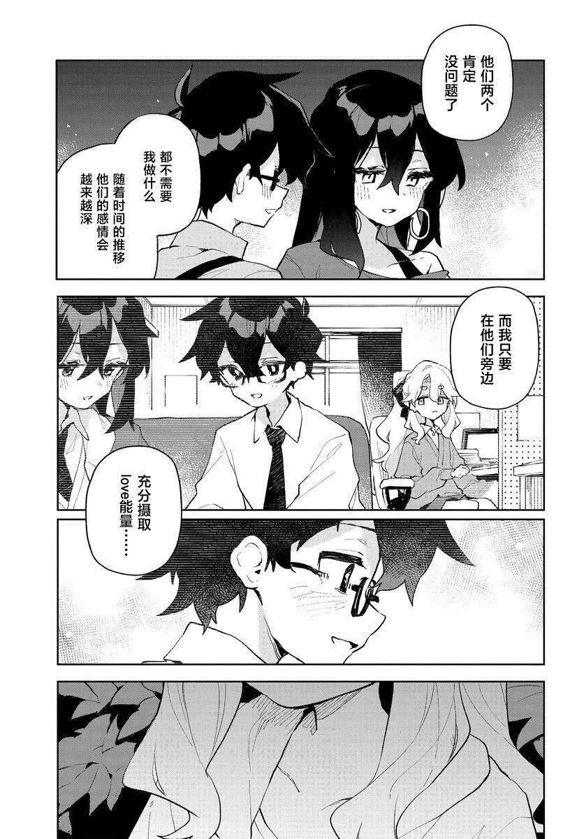 第19话