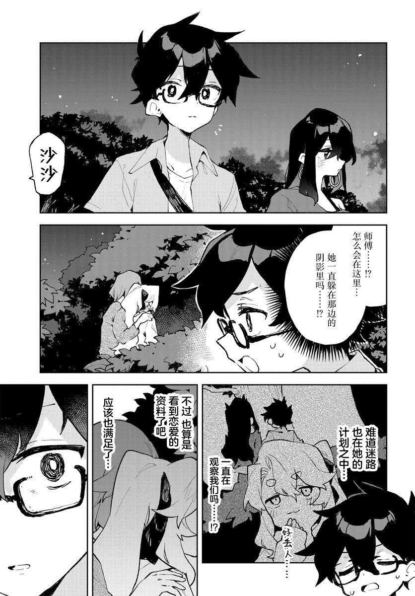 第19话