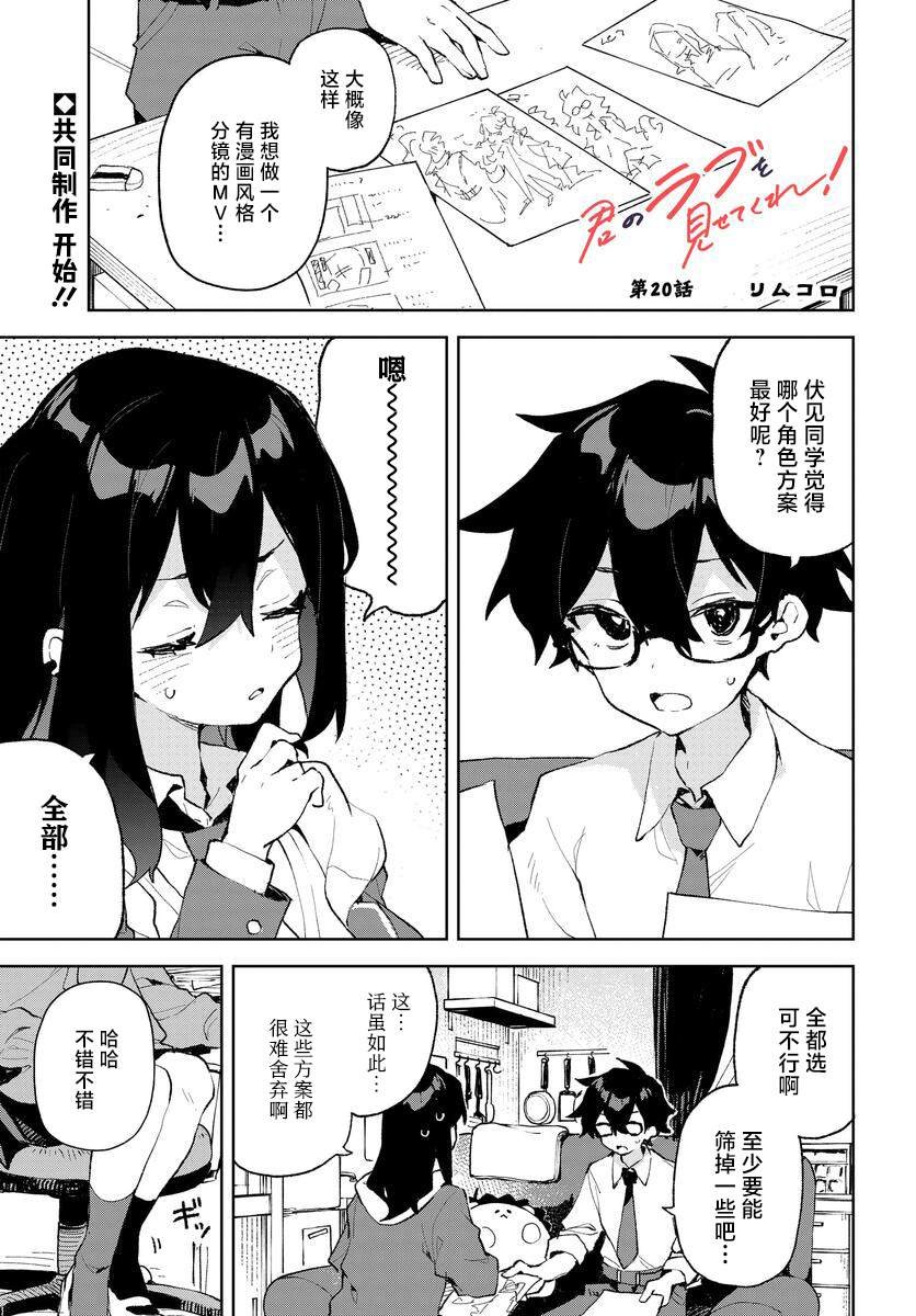 第20话