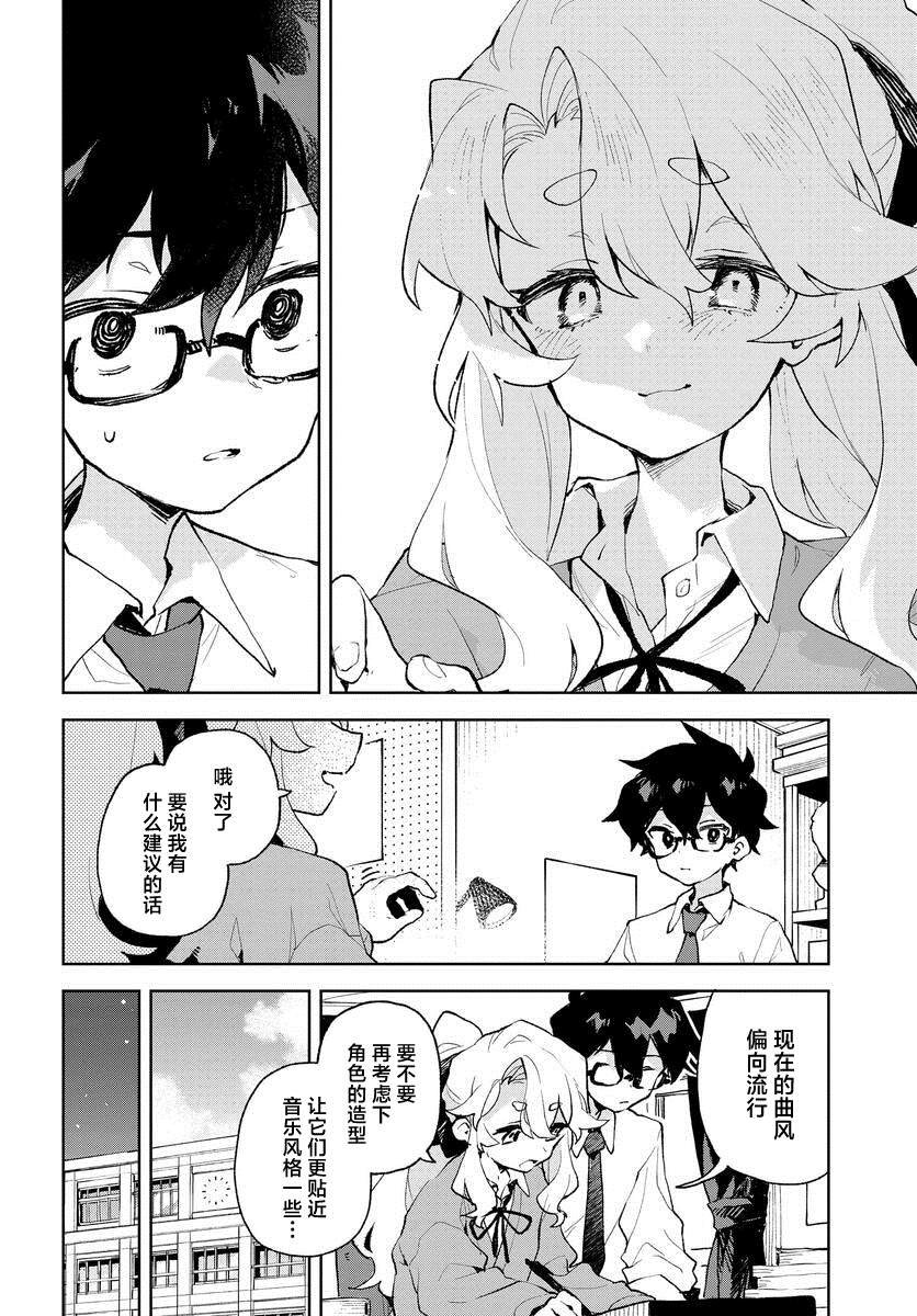 第20话