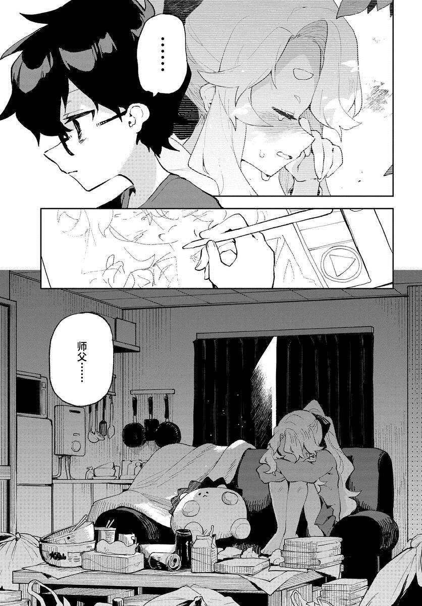 第20话