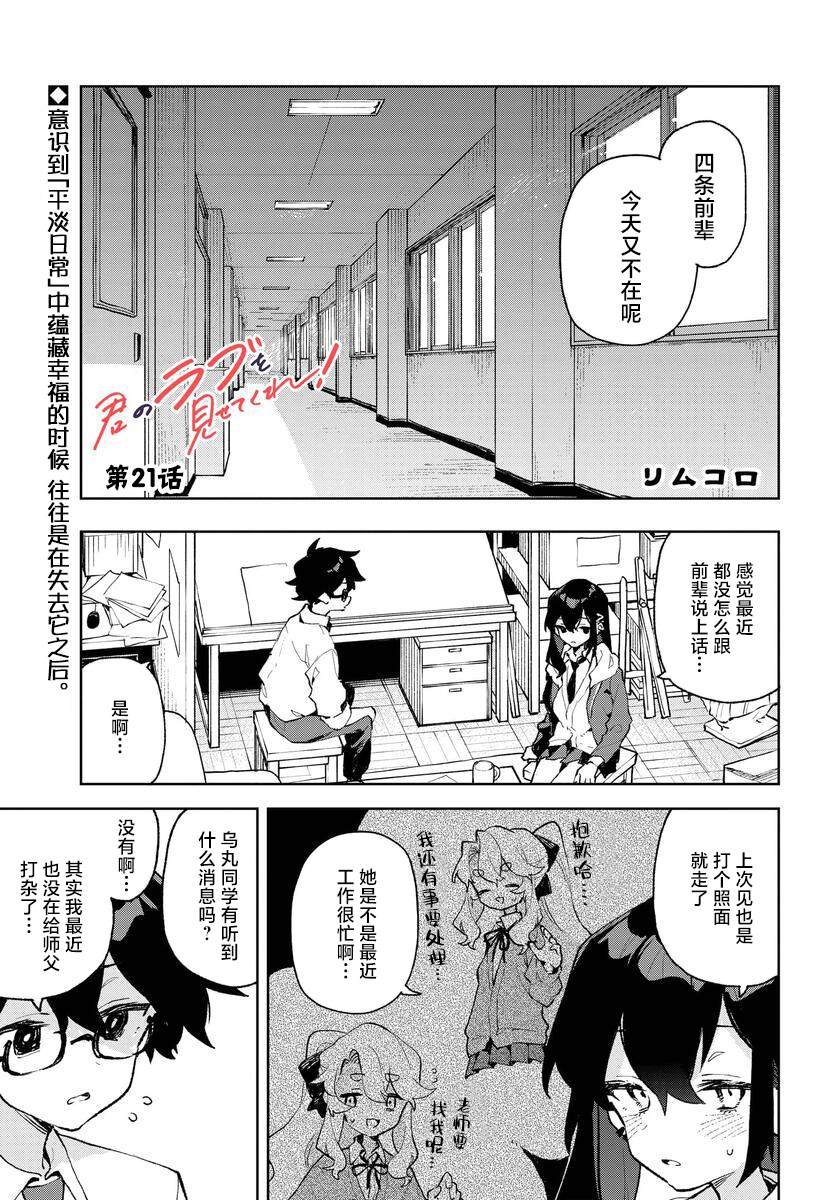第21话