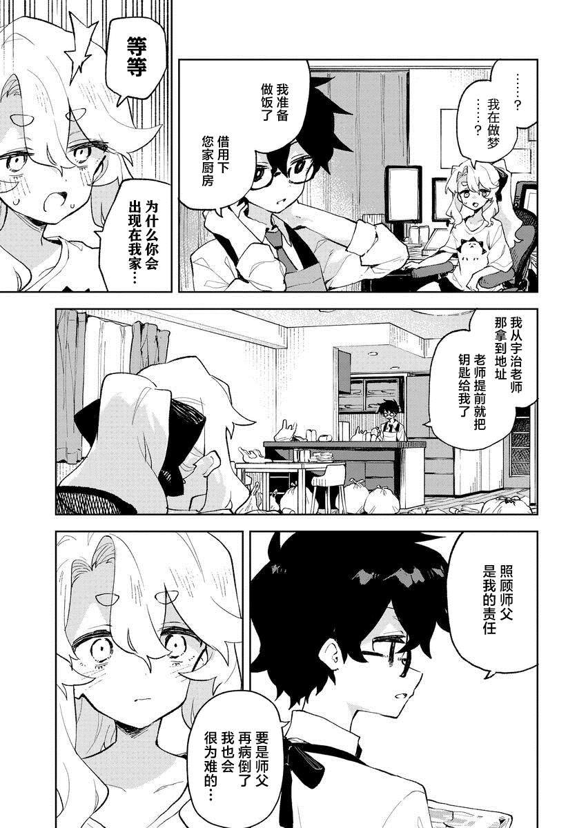 第21话