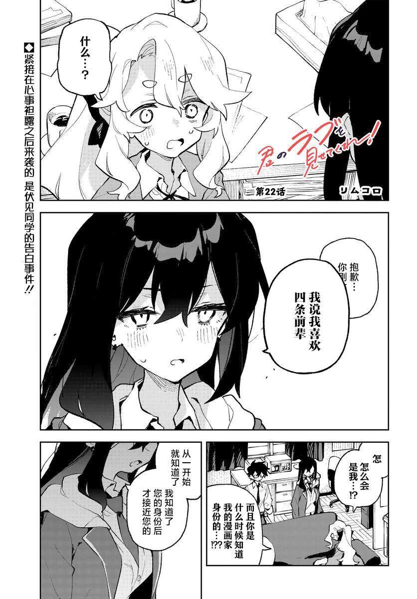 第22话