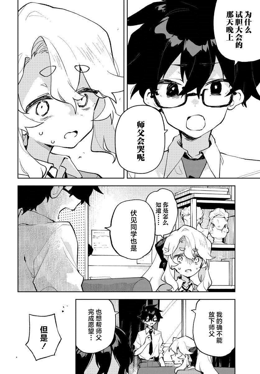 第22话