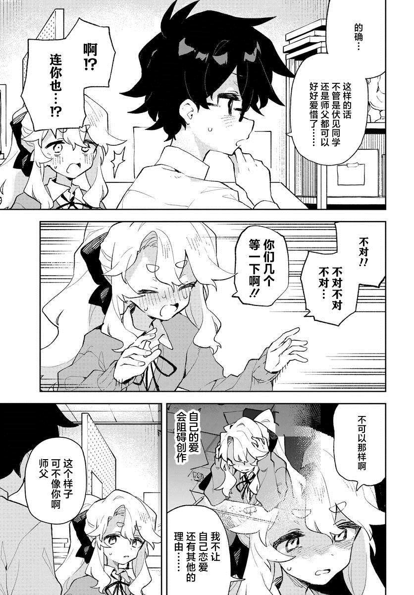 第22话