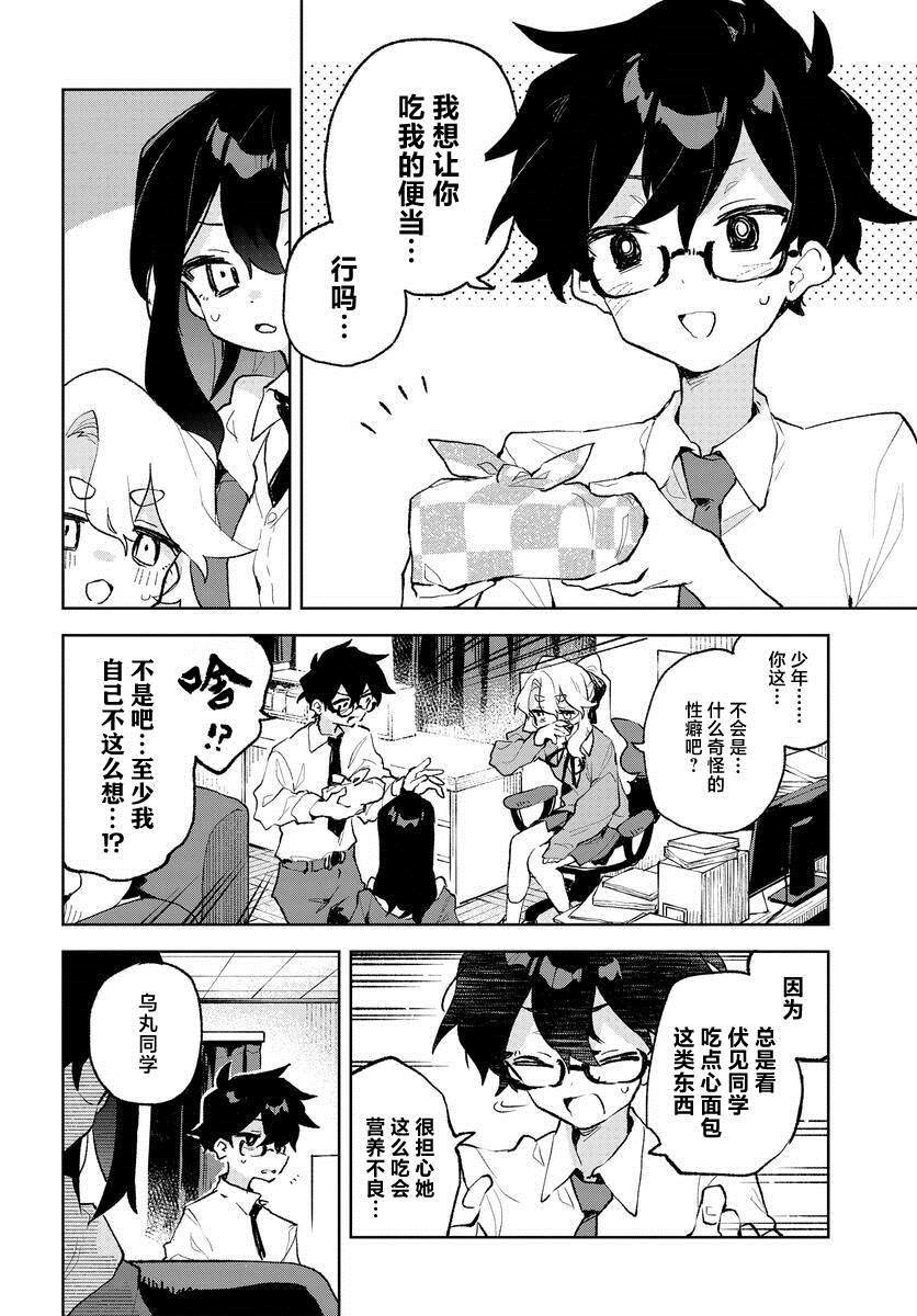 第23话