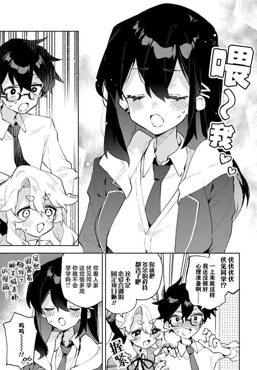 第23话