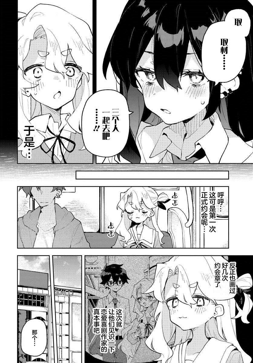 第24话