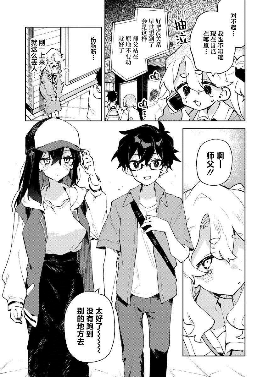 第24话
