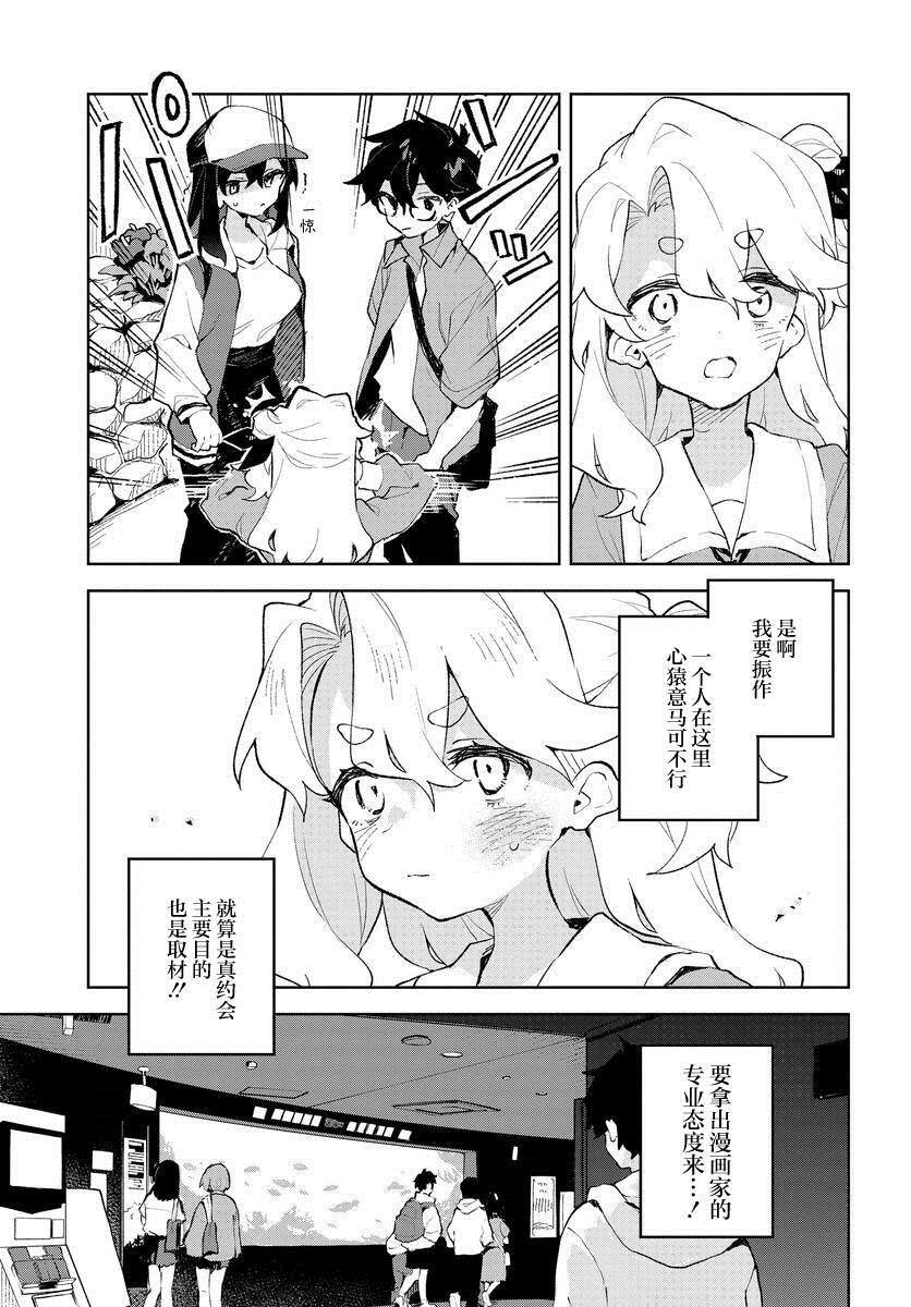 第24话