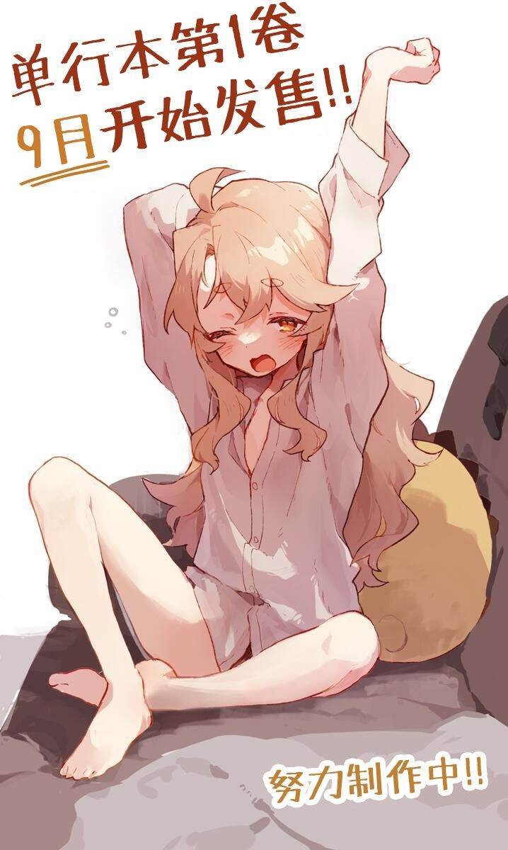 番外