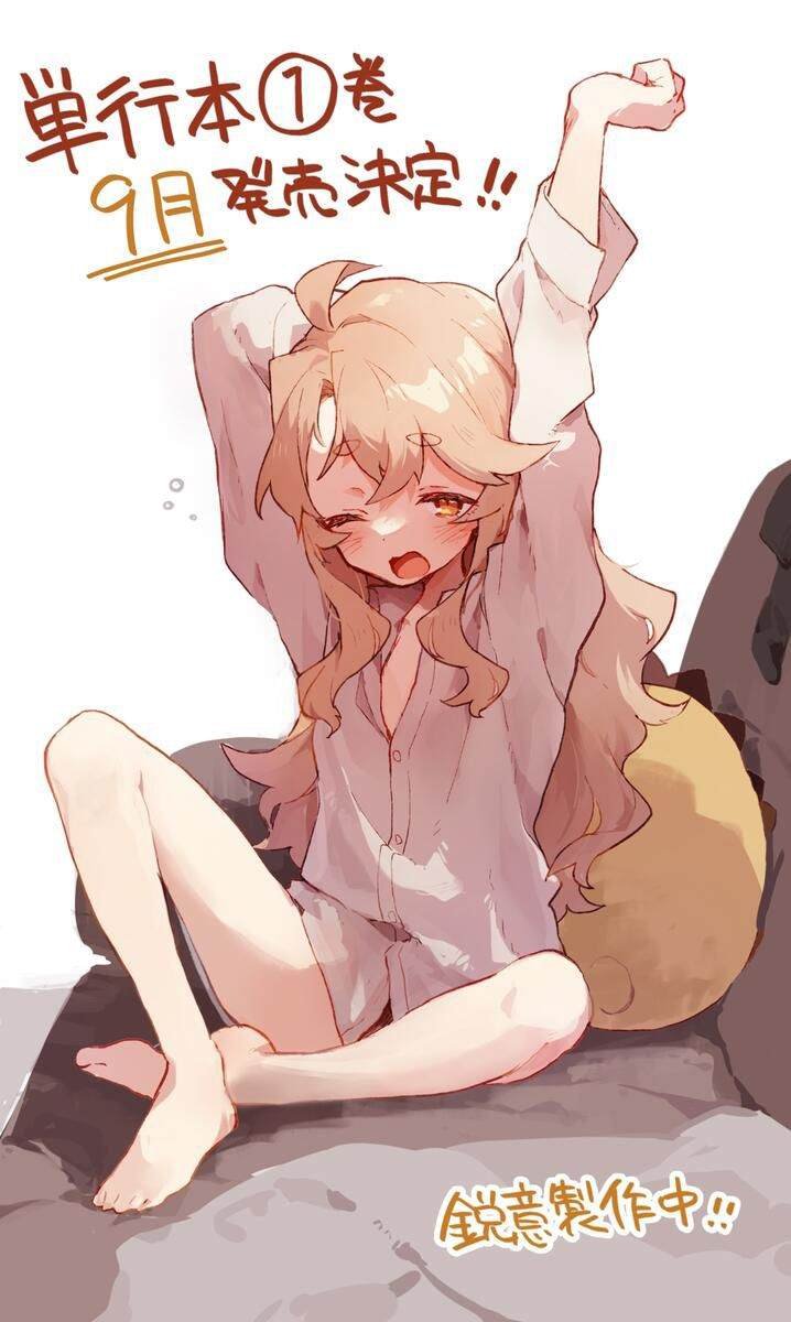 番外