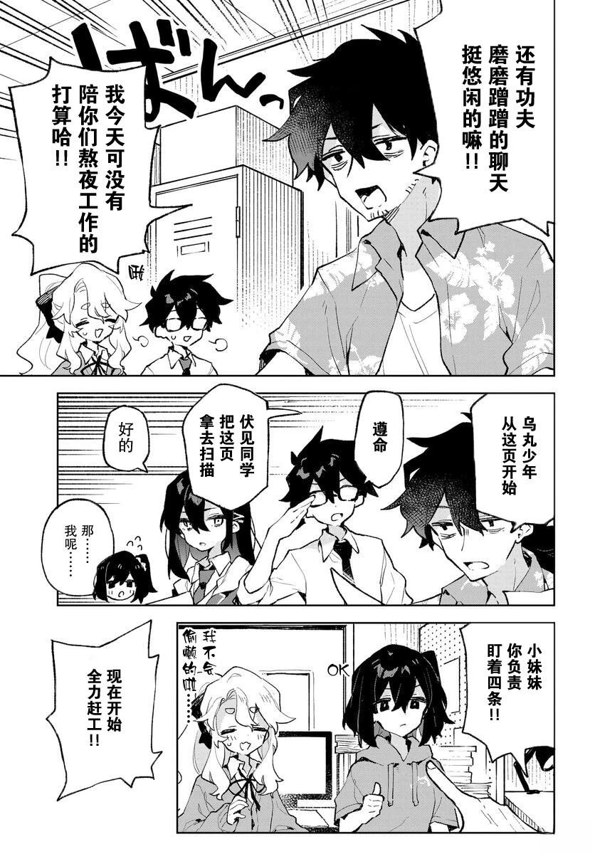 第26话