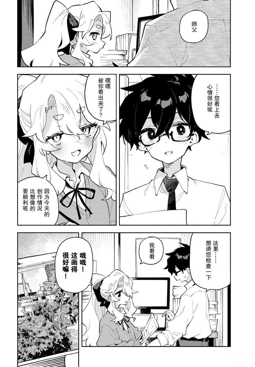 第26话