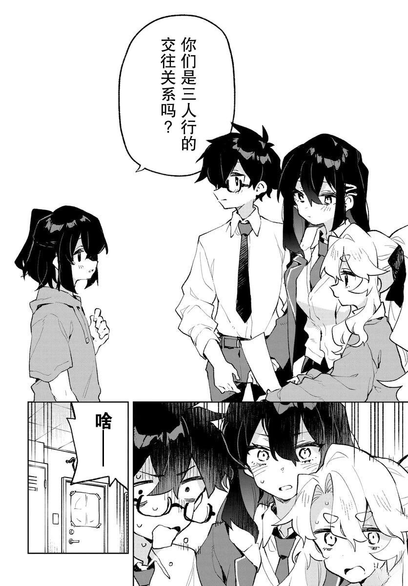 第26话