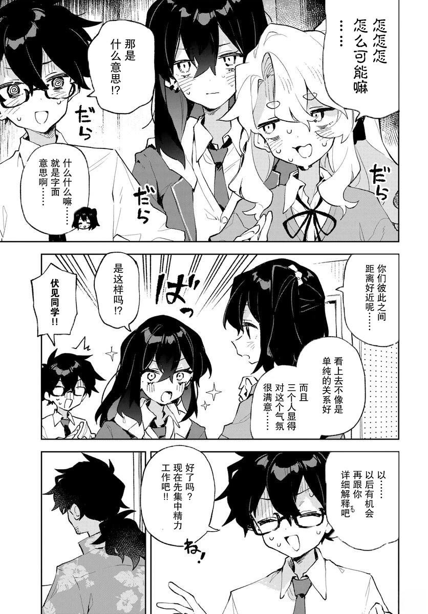 第26话