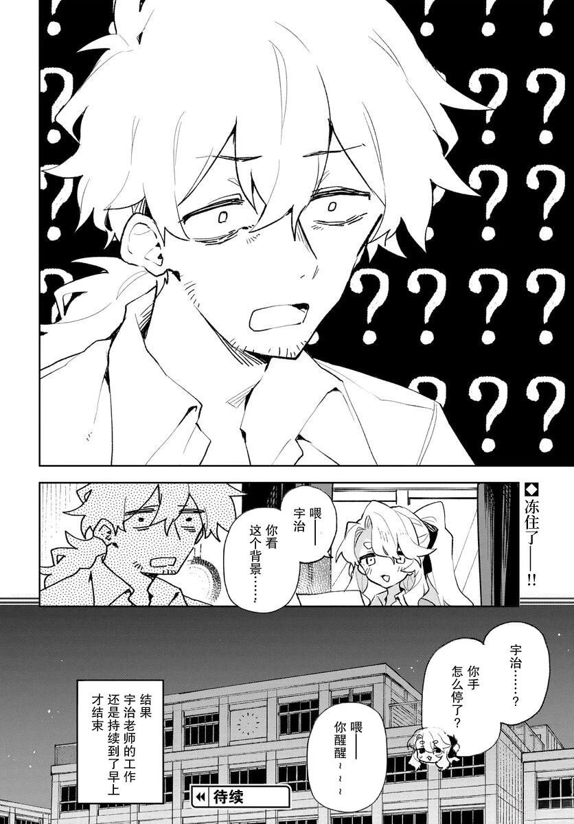 第26话